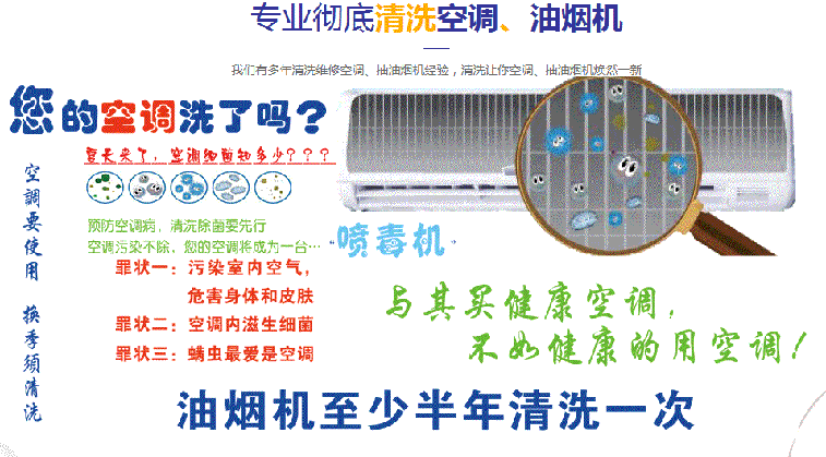 临江空调维修售后服务中心电话在哪里找